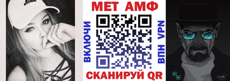 Купить где  Кировск  АМФЕТАМИН Розовый 