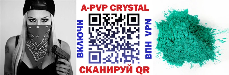 Купить закладки Кировск Alpha-PVP кристаллы