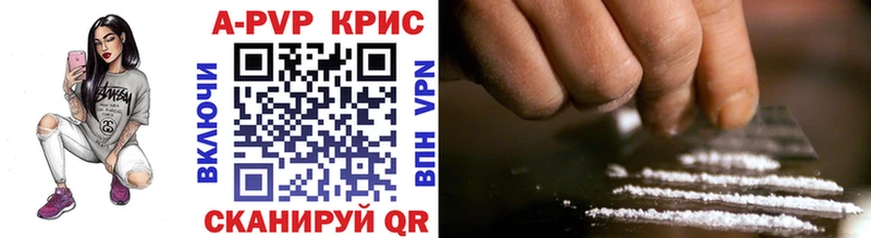 APVP СК КРИС Кировск