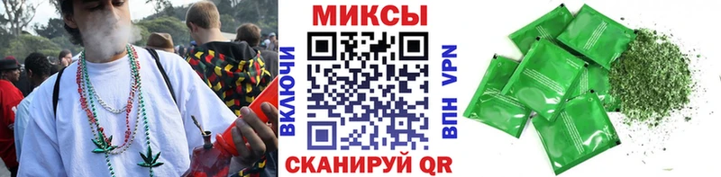 Бутират GHB Кировск