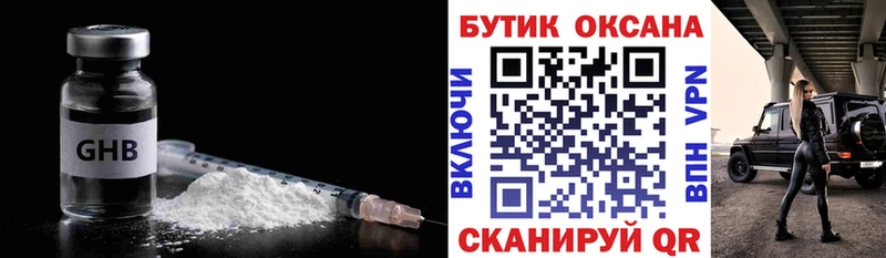 Купить закладки Кировск БУТИРАТ оксана