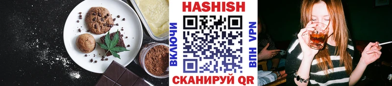 Печенье с ТГК марихуана  Купить  Кировск 