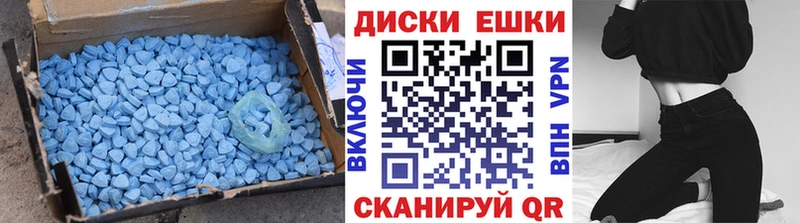 Ecstasy TESLA  Купить  Кировск 