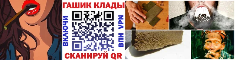 ГАШ AMNESIA HAZE  Купить закладки  Кировск 