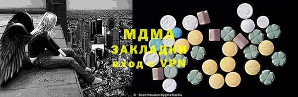 экстази Зерноград