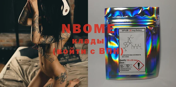 мяу мяу мука Зеленокумск