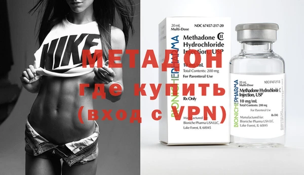 мяу мяу мука Зеленокумск