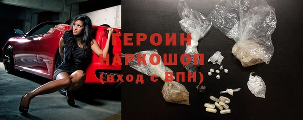мяу мяу мука Зеленокумск