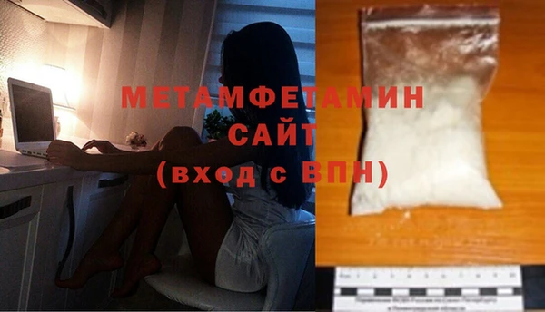 экстази Зерноград