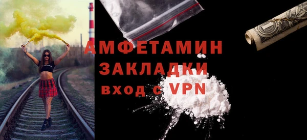 ALPHA-PVP Зеленодольск