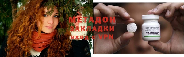 ALPHA-PVP Зеленодольск