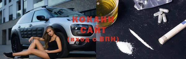ALPHA-PVP Зеленодольск