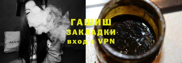 мяу мяу мука Зеленокумск