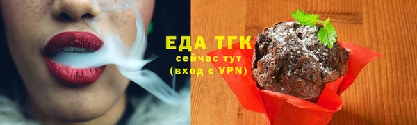 мяу мяу мука Зеленокумск