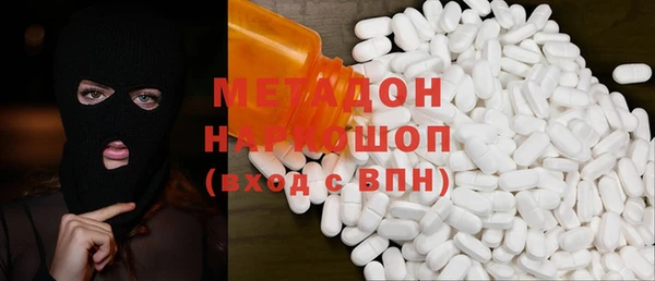 мяу мяу мука Зеленокумск