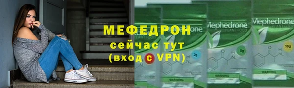 экстази Зерноград