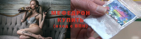 ALPHA-PVP Зеленодольск