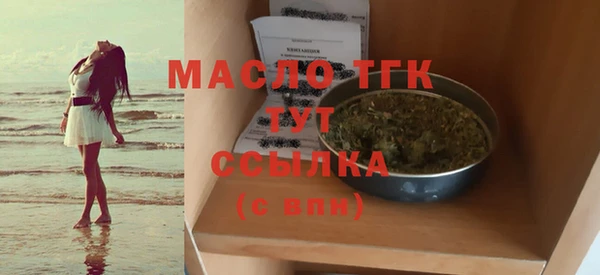 экстази Зерноград