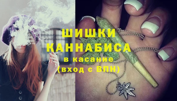 мяу мяу мука Зеленокумск