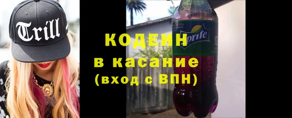 экстази Зерноград