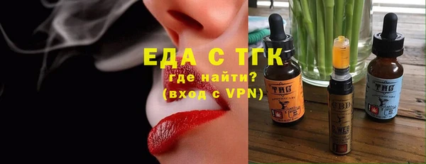 мяу мяу мука Зеленокумск