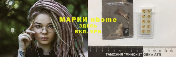 экстази Зерноград