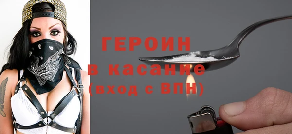 ALPHA-PVP Зеленодольск