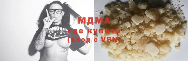 экстази Зерноград
