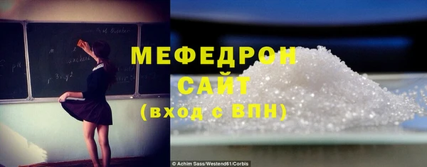 мяу мяу мука Зеленокумск