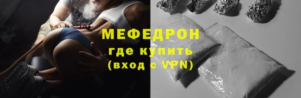 ALPHA-PVP Зеленодольск