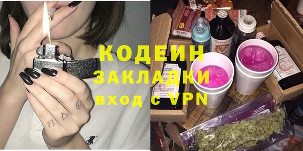 мяу мяу мука Зеленокумск