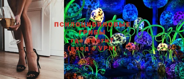 экстази Зерноград