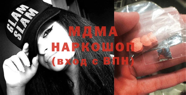 мяу мяу мука Зеленокумск