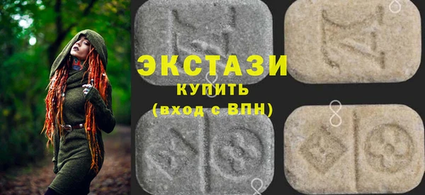 экстази Зерноград