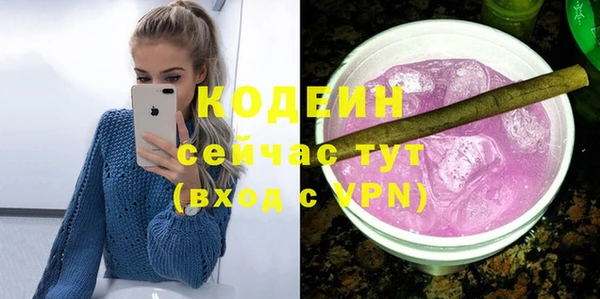 ALPHA-PVP Зеленодольск