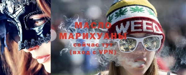 экстази Зерноград