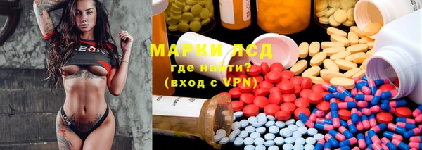 ALPHA-PVP Зеленодольск