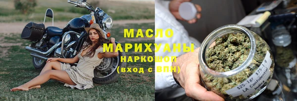 мяу мяу мука Зеленокумск