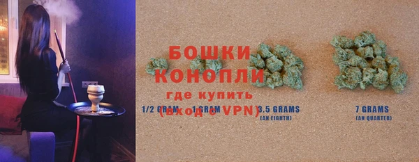 экстази Зерноград