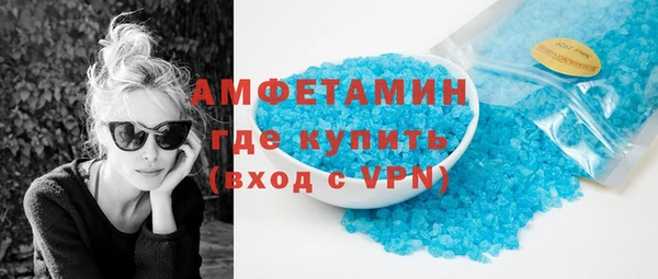 экстази Зерноград