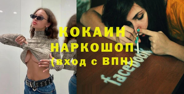 экстази Зерноград