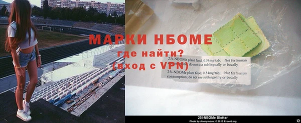 ALPHA-PVP Зеленодольск