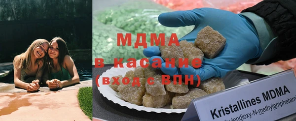 ALPHA-PVP Зеленодольск