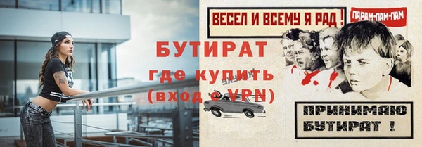 мяу мяу мука Зеленокумск