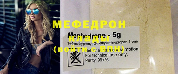 экстази Зерноград