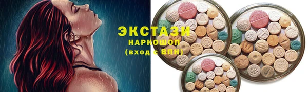 ALPHA-PVP Зеленодольск