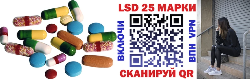 LSD-25 экстази кислота Кировск