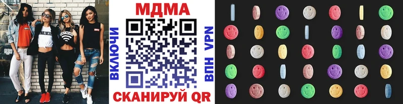 МДМА кристаллы  Купить закладки  Кировск 