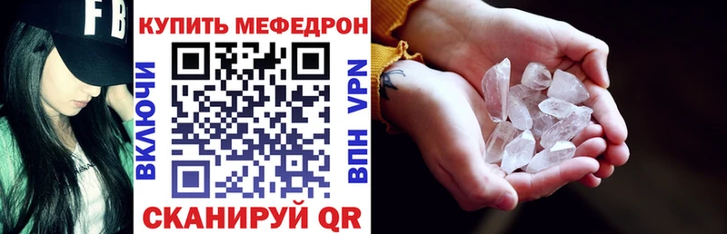 Купить закладки  Кировск  МЯУ-МЯУ 4 MMC 