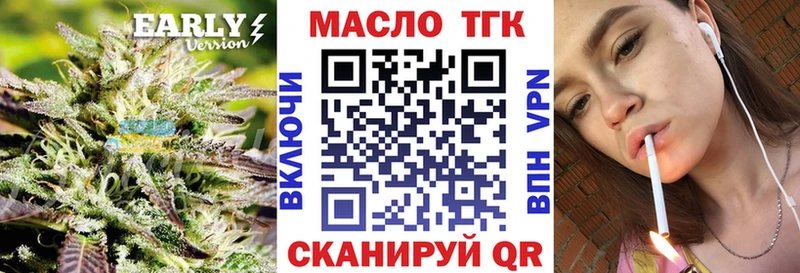 Купить где  Кировск  ТГК гашишное масло 